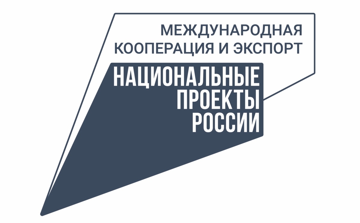 Расширен список международных консультаций в апреле 2022 года