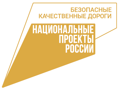 Четыре участка дорог в столице Камчатки приведут в порядок в следующем году в рамках нацпроекта