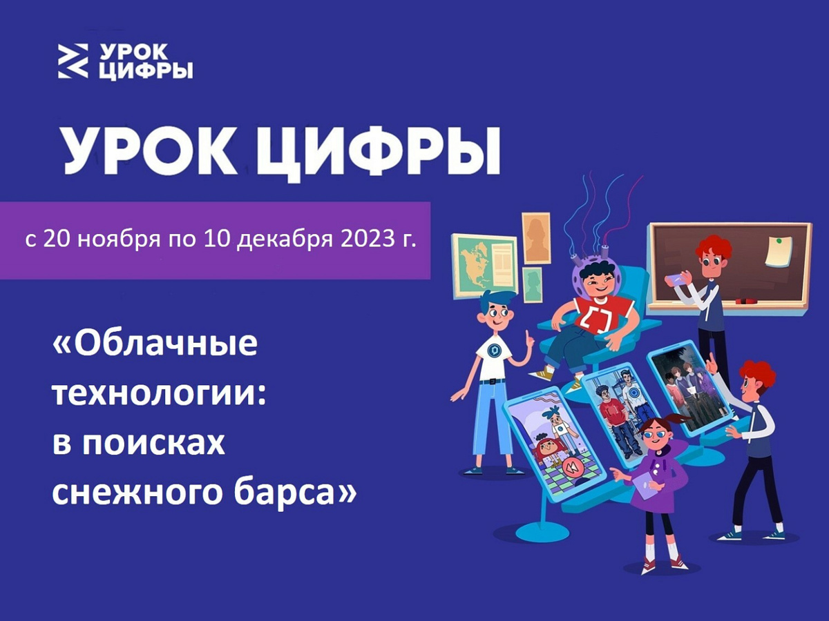 Школьников Камчатки приглашают научиться использовать нейросети для анализа большого массива изображений