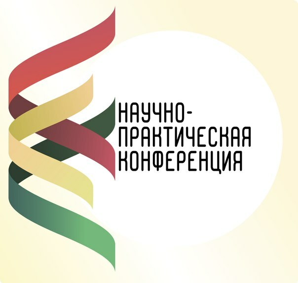 Научно-практическая конференция «Лекарственная терапия рака лёгкого, возможности таргетной терапии. Диагностика и лечение злокачественных новообразований кожи и меланомы»