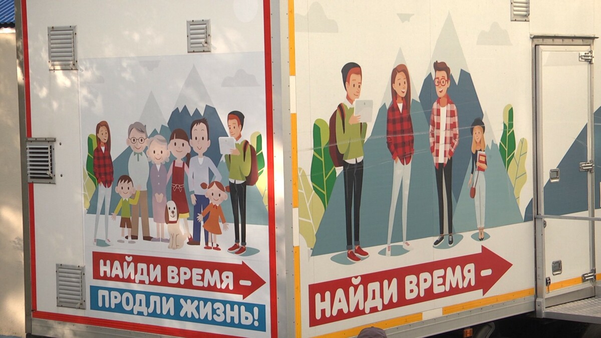 Жителей Камчатского края приглашают пройти диспансеризацию